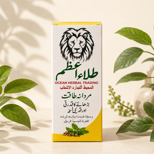 Tila-e-Azam (طلاء عظم) – Men's Herbal Wellness