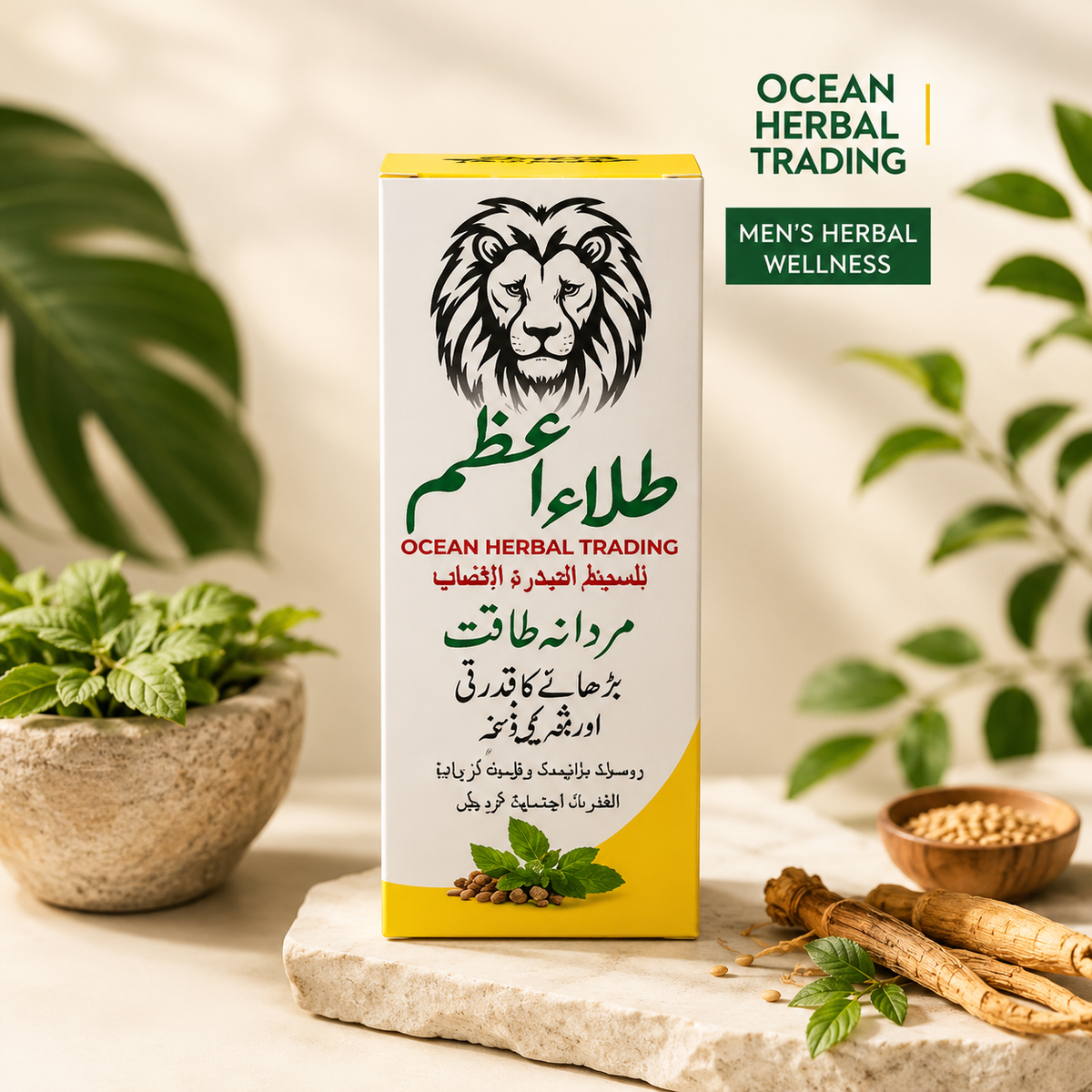 Tila-e-Azam (طلاء عظم) – Men's Herbal Wellness