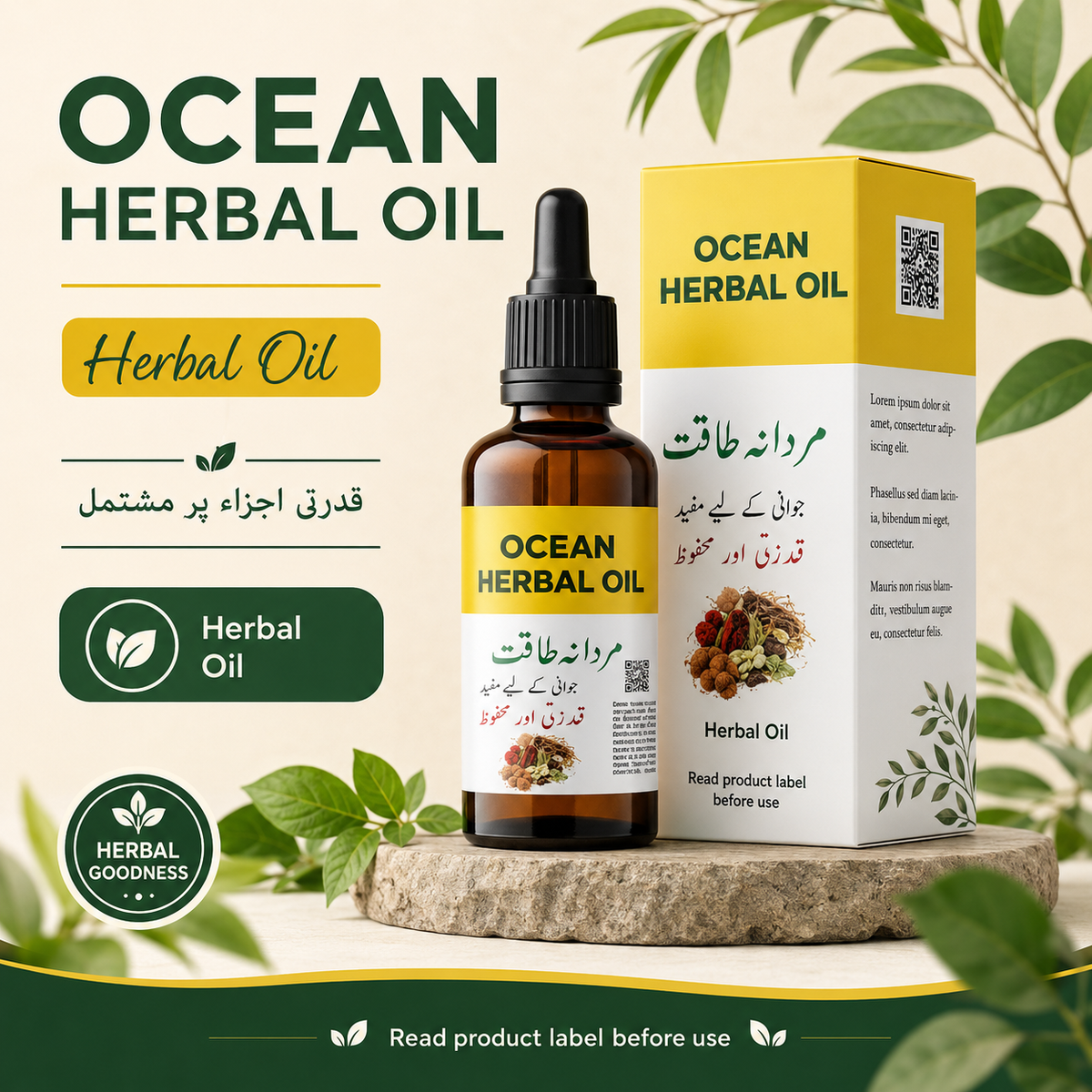 Ocean Herbal Oil – Herbal Oil Dropper Bottle | Herbal Care Product