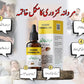 Ocean Herbal Oil – Herbal Oil Dropper Bottle | Herbal Care Product