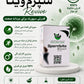 SpermVita Revive – Men's Reproductive Wellness Herbal