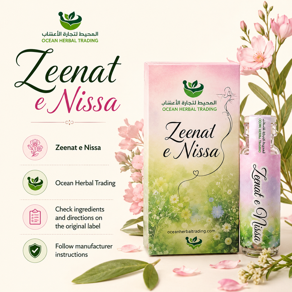 Zeenat e Nissa – Women's Herbal Wellness &amp; Personal Care
